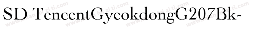 SD TencentGyeokdongG207Bk字体转换